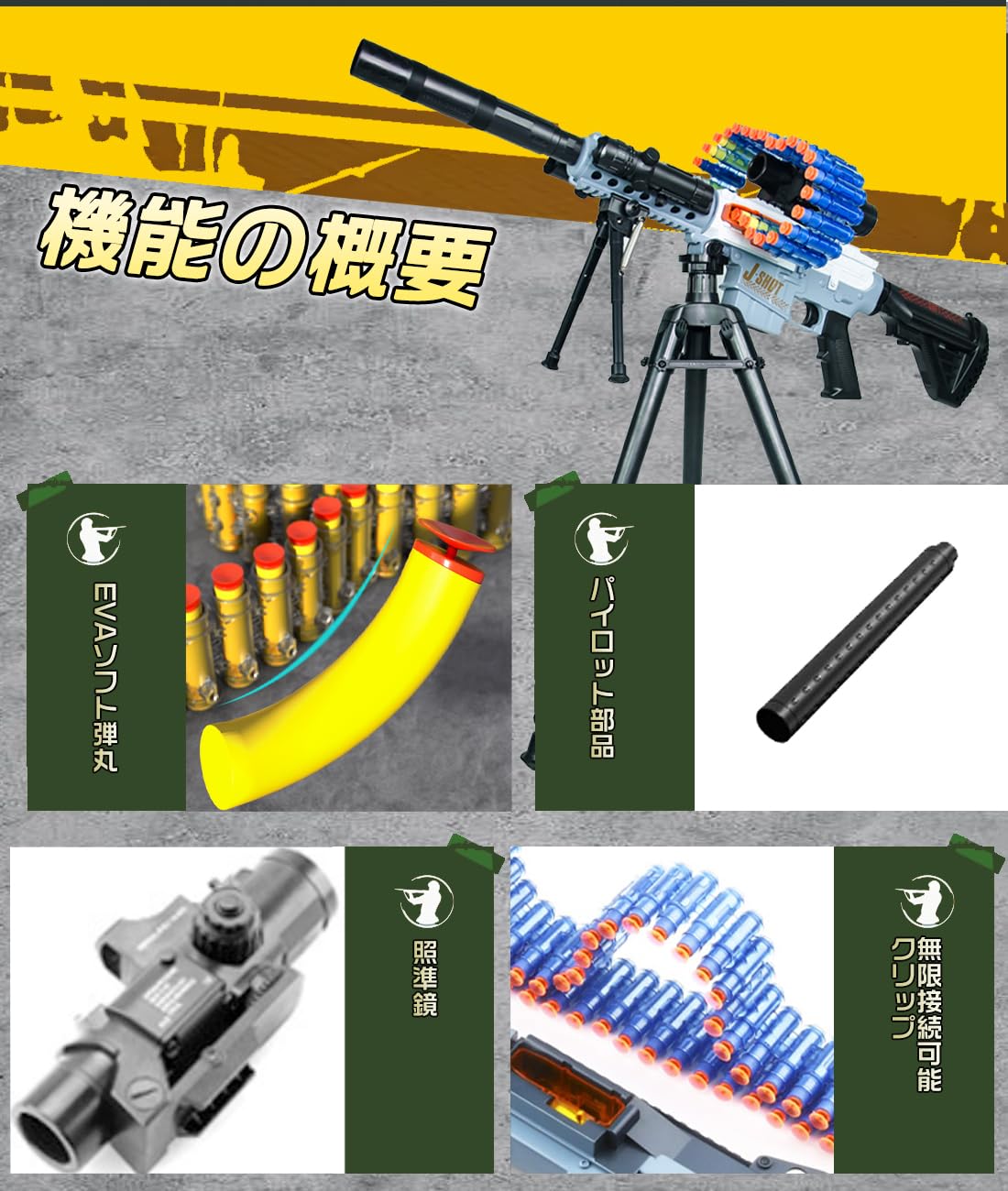 Amazon | Topsky おもちゃの射撃セット ダーツブラスタ 電動